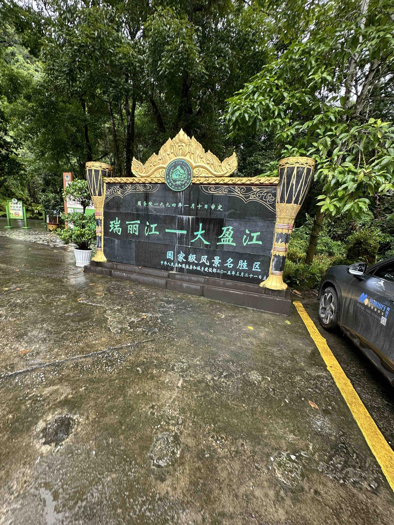 避暑地方虽多，但夏天白天也凉爽宜人，吃喝玩乐风景无限的只有云南，飞机、铁路便捷更