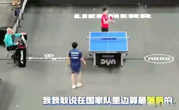 方博太敢说了，马龙在国家队技术最落后！现在乒乓球都是拧拉，反手暴力对拉时代