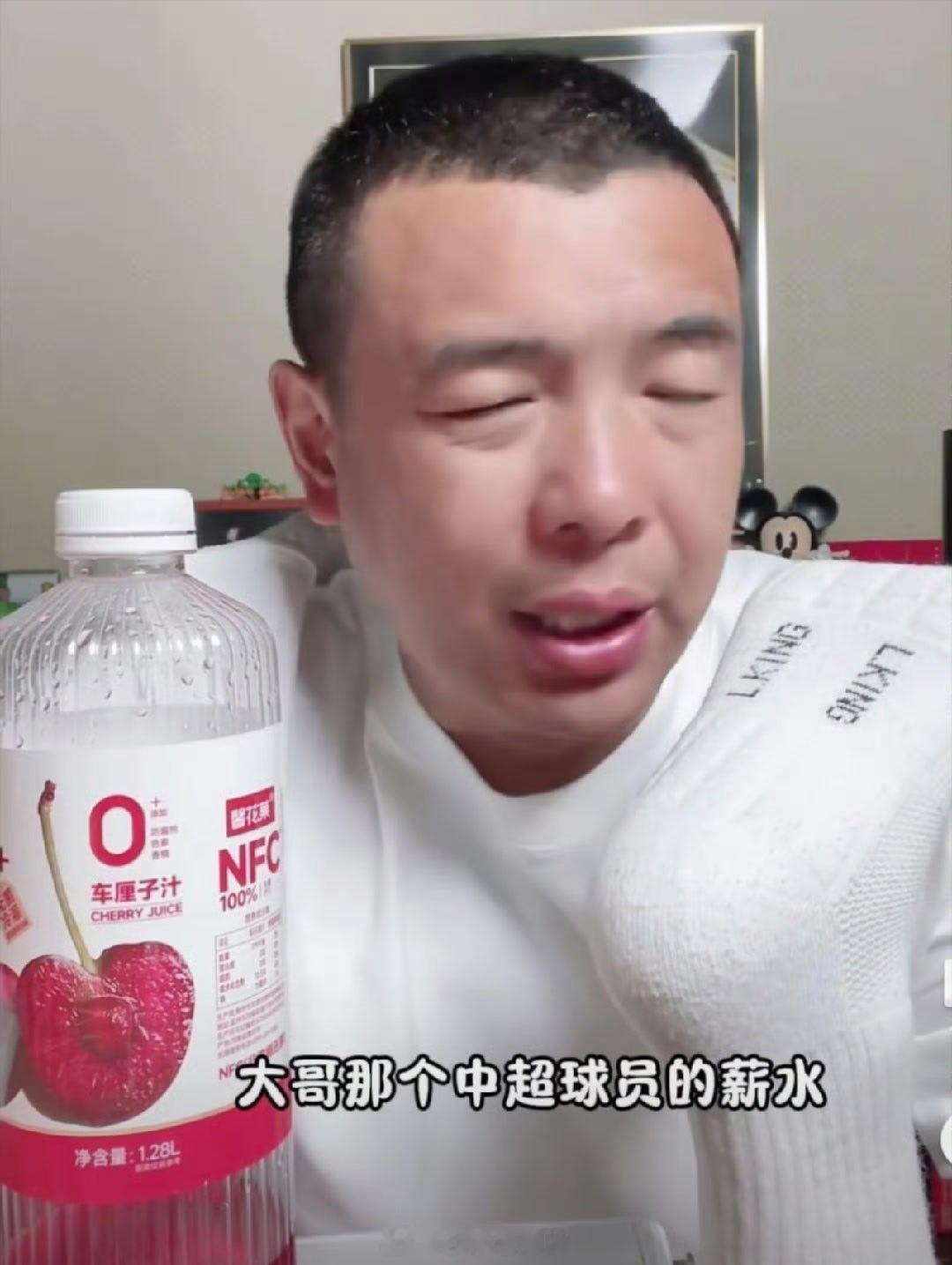 佛得角逼平两个世界冠军前几天看到一个徐亮的视频，抱怨国足的薪水只有日韩的1/3