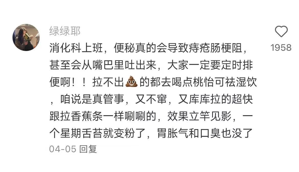 我k..好震撼的生活冷知识