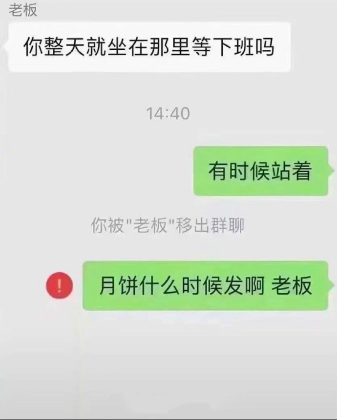 打工人上班不要内耗自己​​​