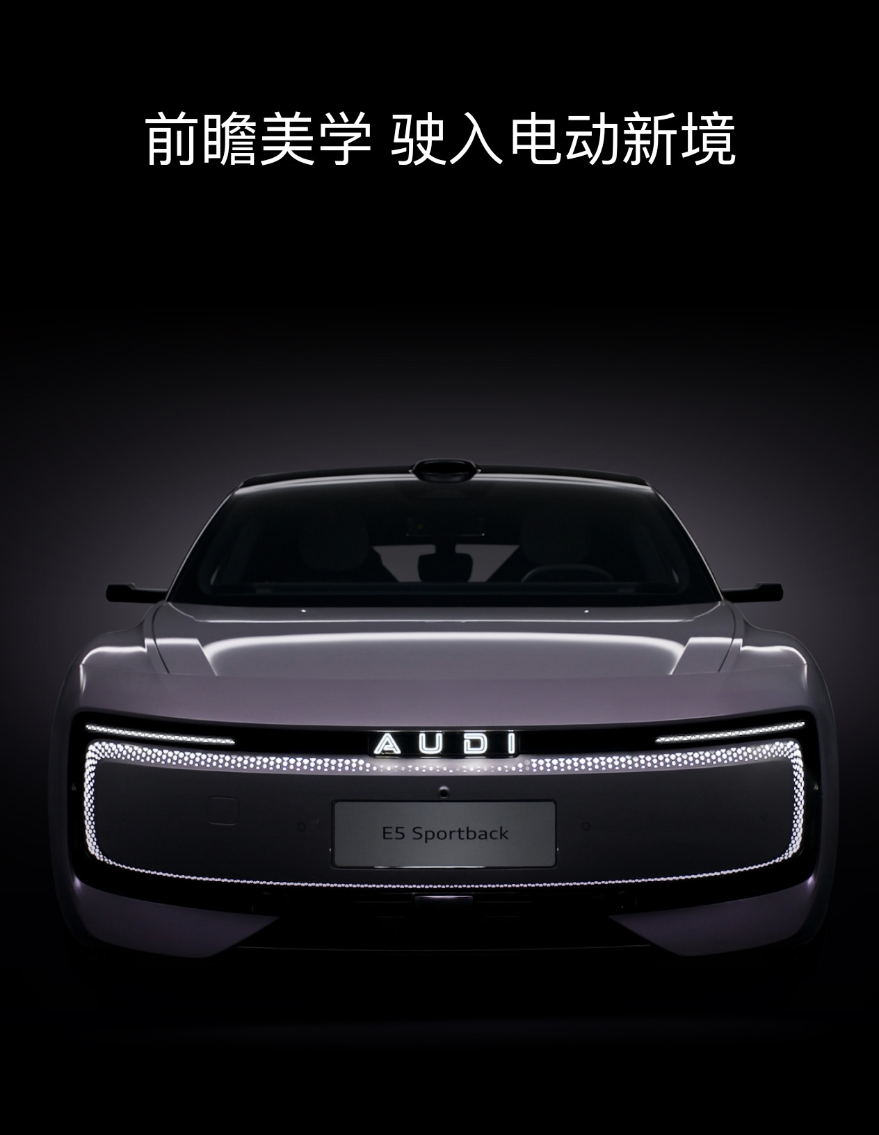 作为一个车迷，当初在车展上看到AUDIE5Sportback的时候，心里就咯