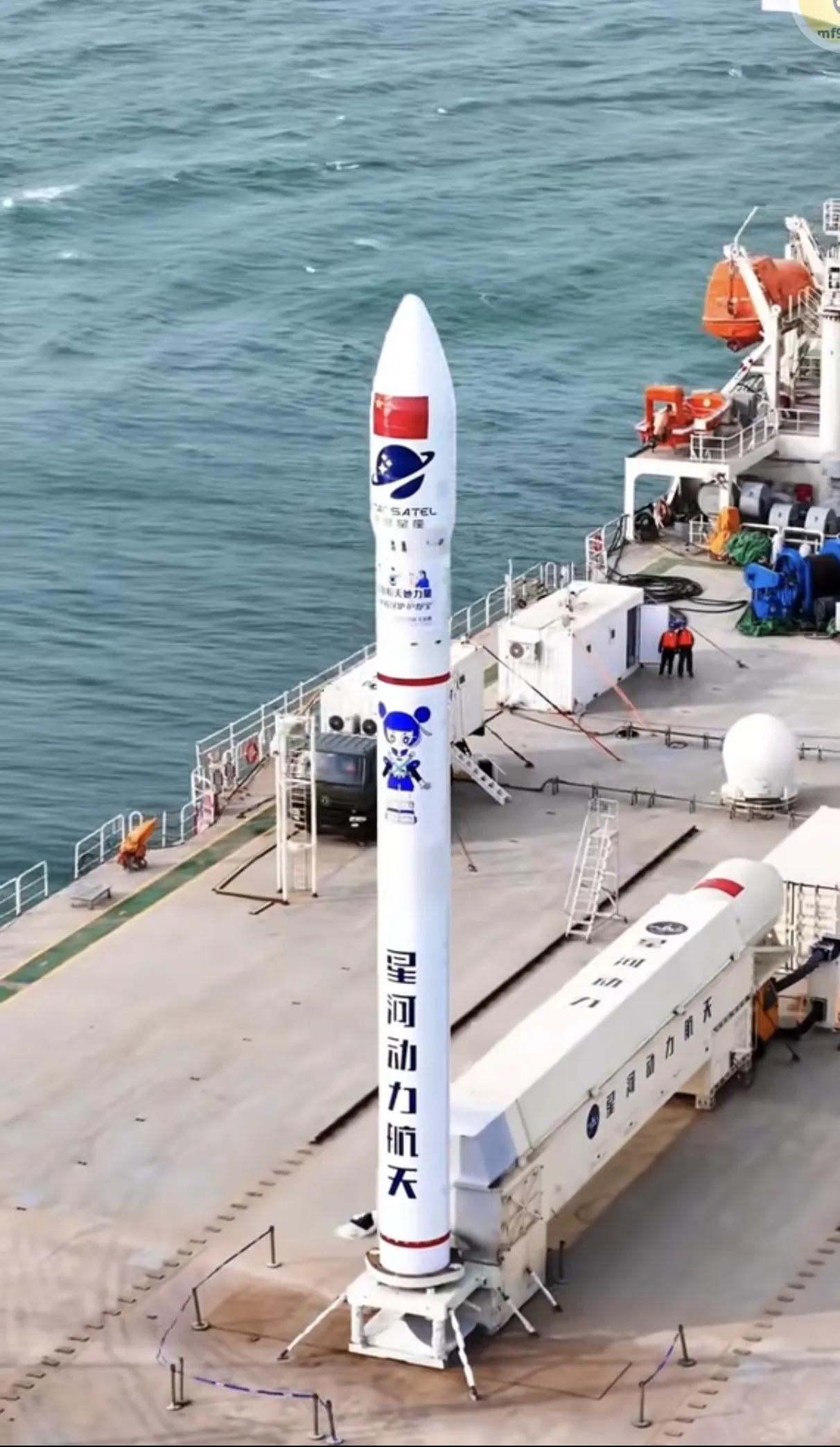 谁知道火箭上这个是什么图案，好可爱，哪吒吗？海上发射，一箭四星！#星河动力#