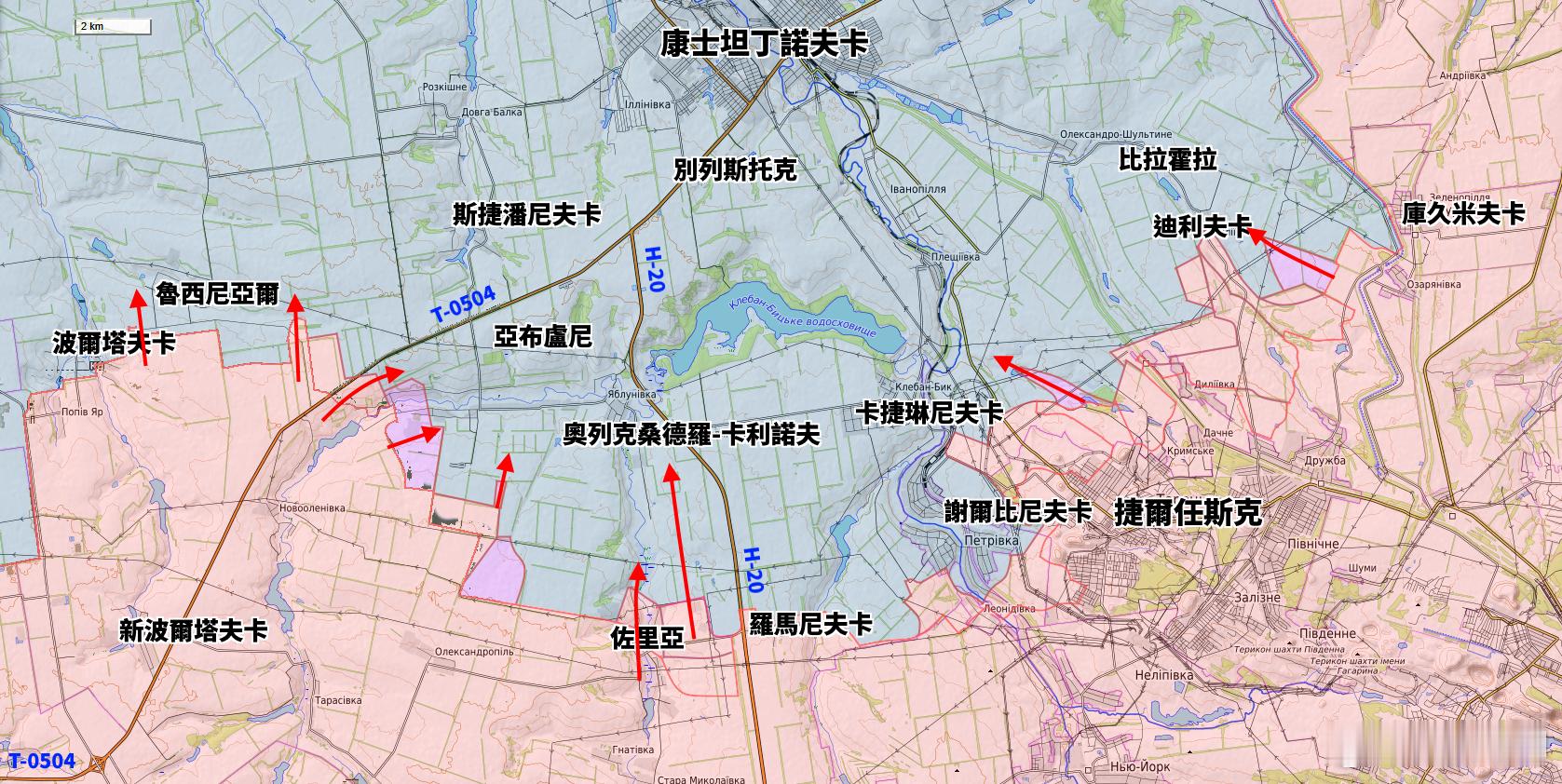 更新康士坦丁諾夫卡一線態勢烽火问鼎计划捷爾任斯克東側：俄軍在運河以西取得新進展