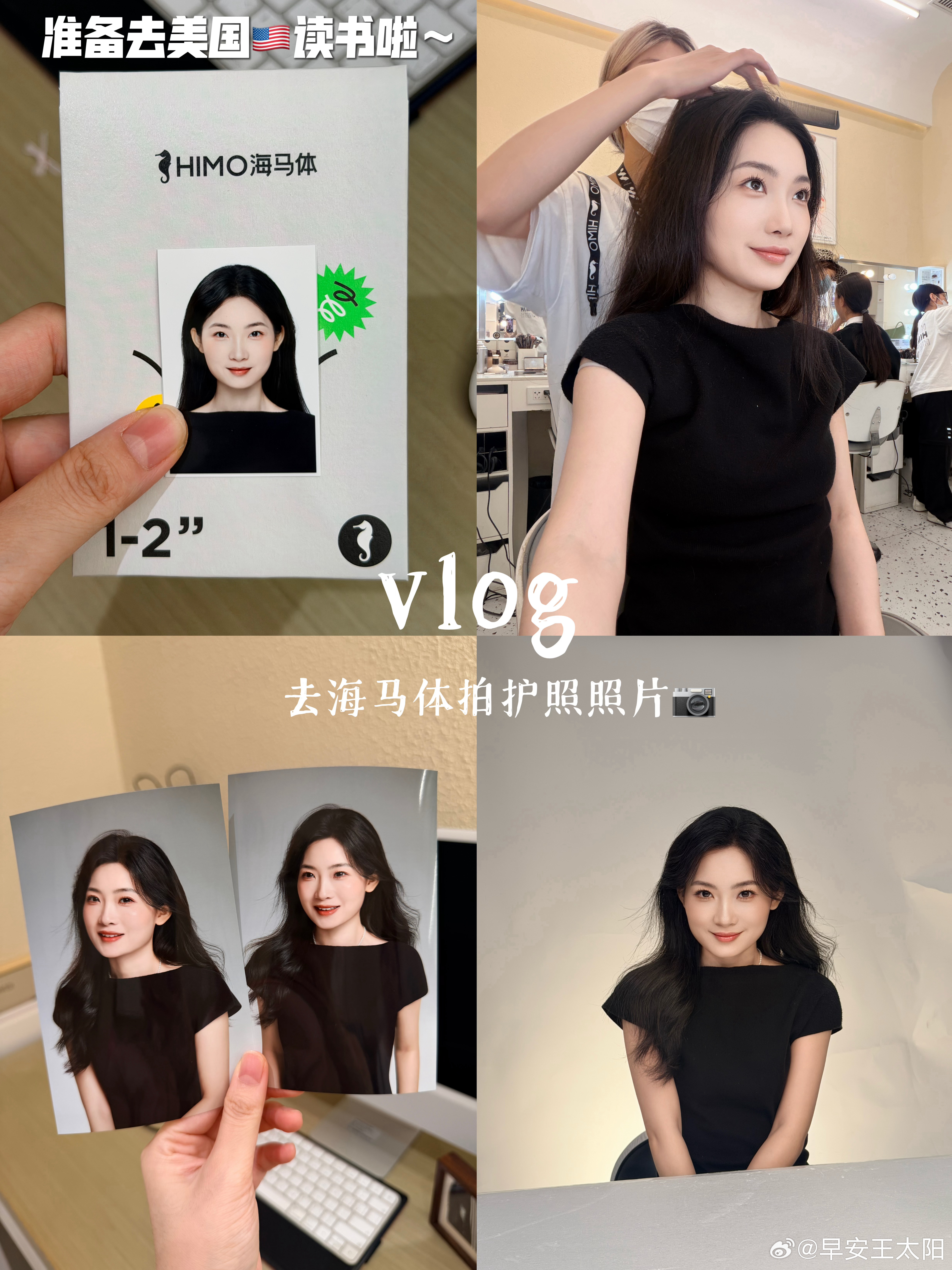哈哈小红书发啦！！嘻嘻美国留学🇺🇸准备ing突然很感慨：20岁的勇敢是一腔热