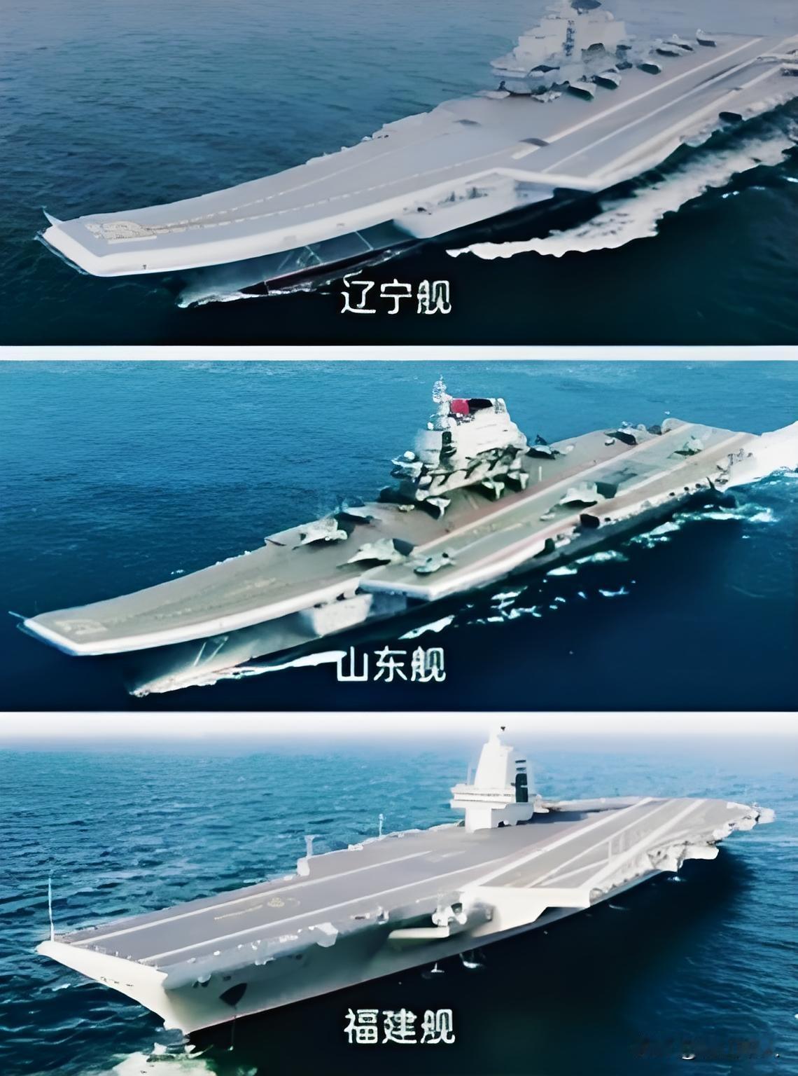 辽宁舰舰长——崔永刚山东舰舰长——来奕军福建舰舰长——陈治国三位舰长的军衔