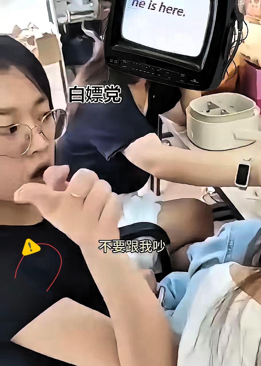我说“白嫖姐”怎么那么嚣张，她身旁的同事怎么那么淡定，原来她所在的公司根本不是正