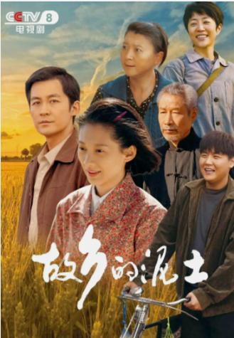 闫学晶争议言论后携子登央视黄金档，《故乡的泥土》引爆热搜背后的舆论风暴