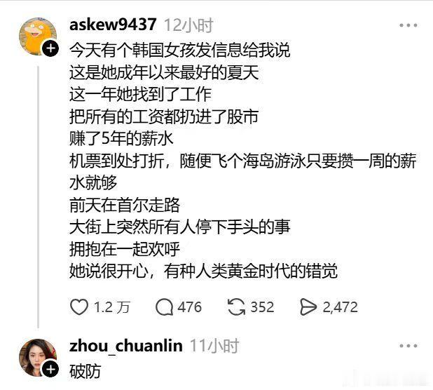 韩国