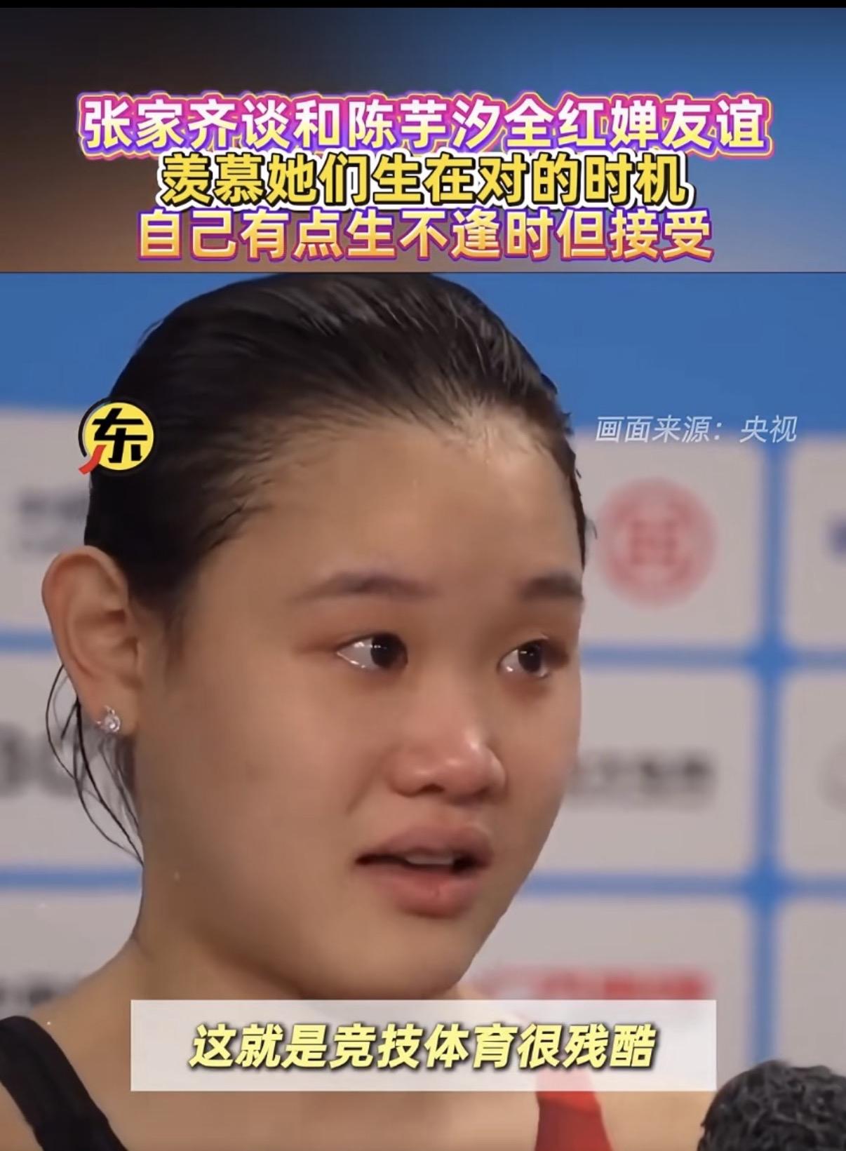 女子10米台：一场关于青春的残酷淘汰赛，而陈芋汐是唯一通关的独苗在中国?