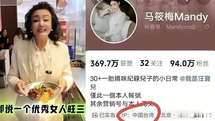 马筱梅这回，大概是彻底撑不住了。带着几个月大的儿子，一声不响就回了台湾，北京的