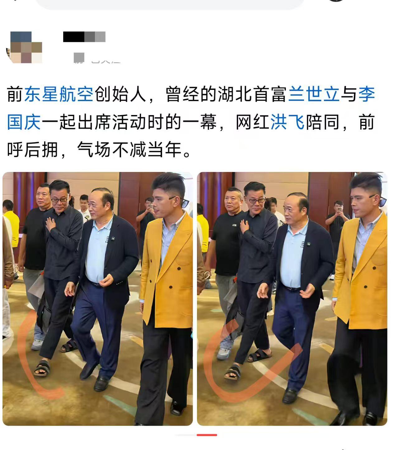 昔日首富如今这状态，算是翻身了吗？