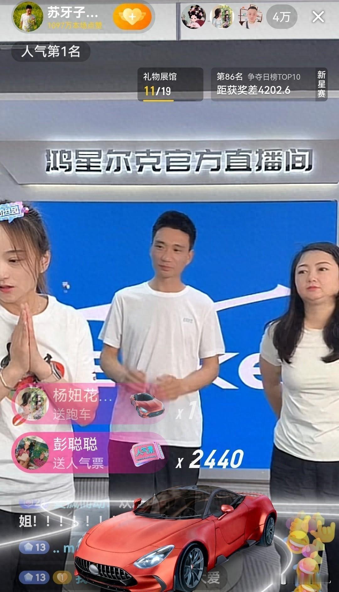 终于直播带货了！这一回，可是网友们“哭着求着”要求的啊！5月1日上午九点，苏