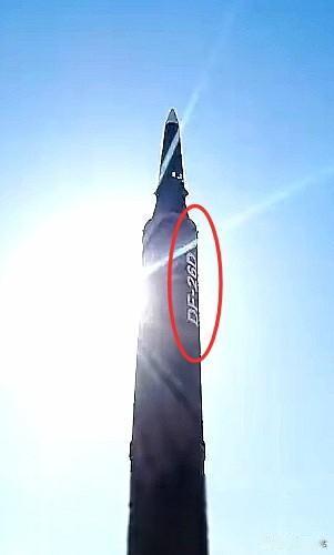 大方展示DF-26D实弹型号，中国亮出战略拳头。此次官媒公开东风-26D完整
