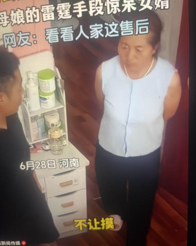 河南一名男子因妻子长期不愿与自己亲近，便把丈母娘请到家里想让她劝说。没想到丈母娘