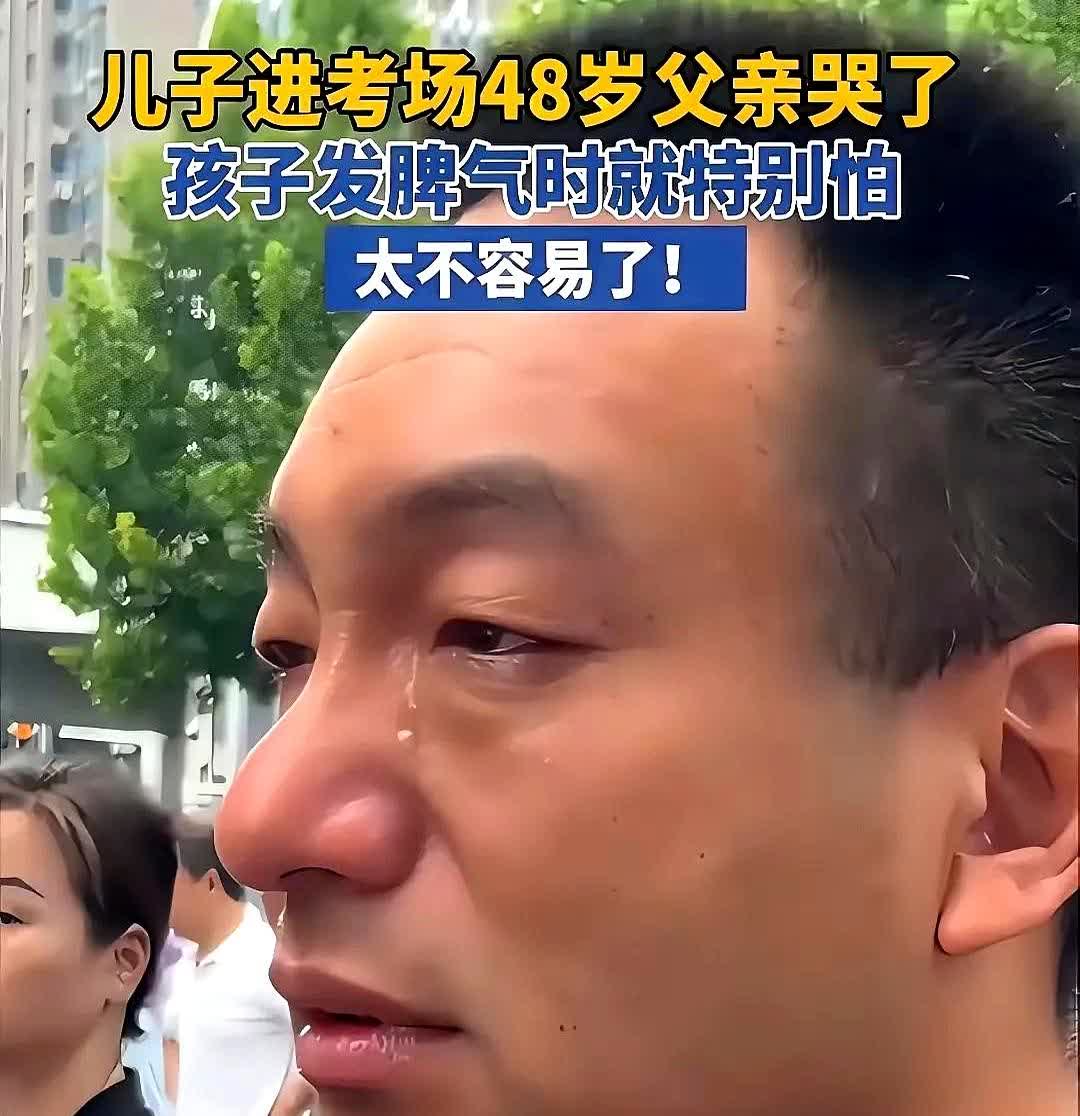 儿子终于高考了，48岁父亲却哭了！不是因为高考的感动，而是这三年孩子只要一发