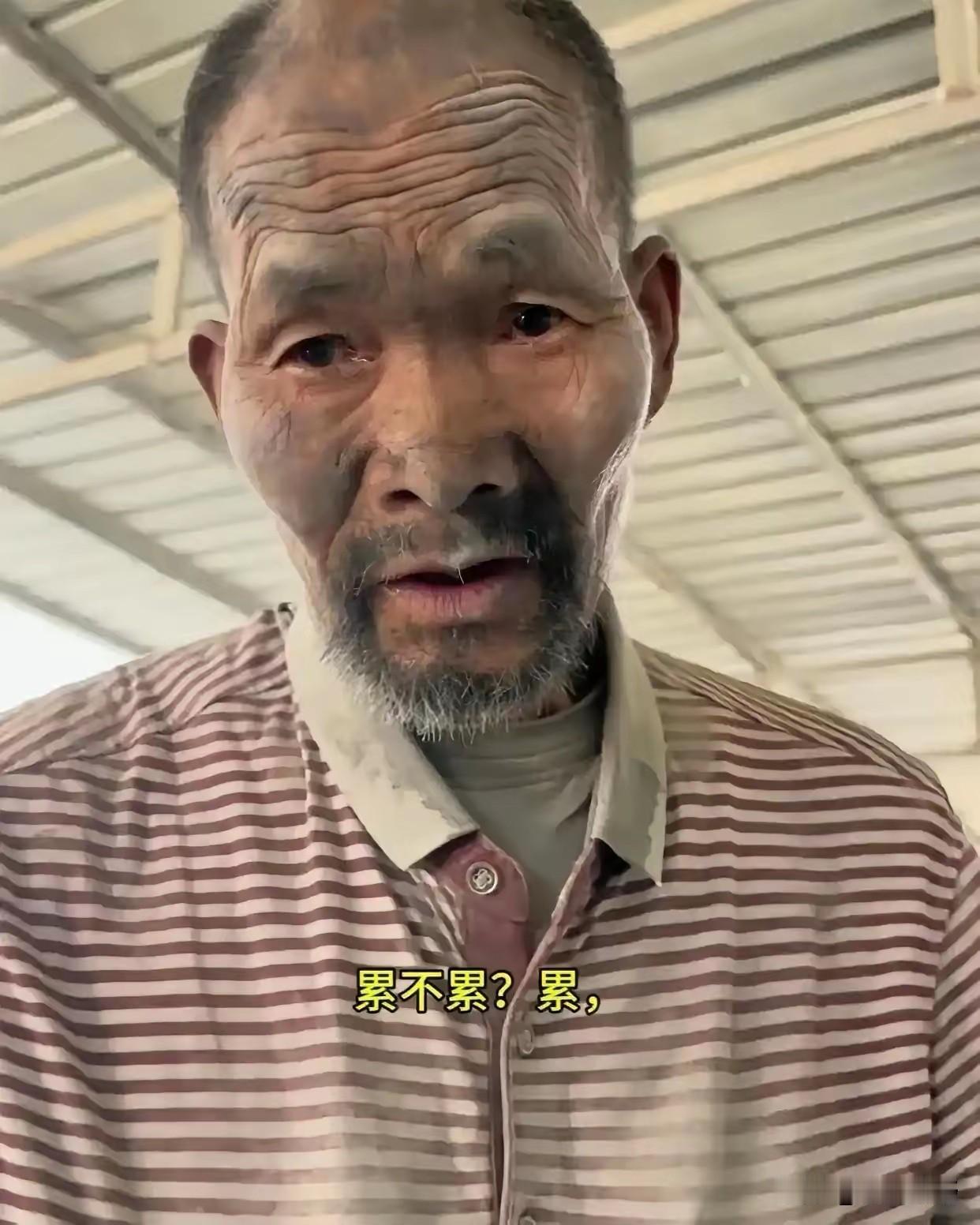 整整20年啊！那个在保定水泥厂徒手搬砖的平山老人，终于回家了！​6月9日，D