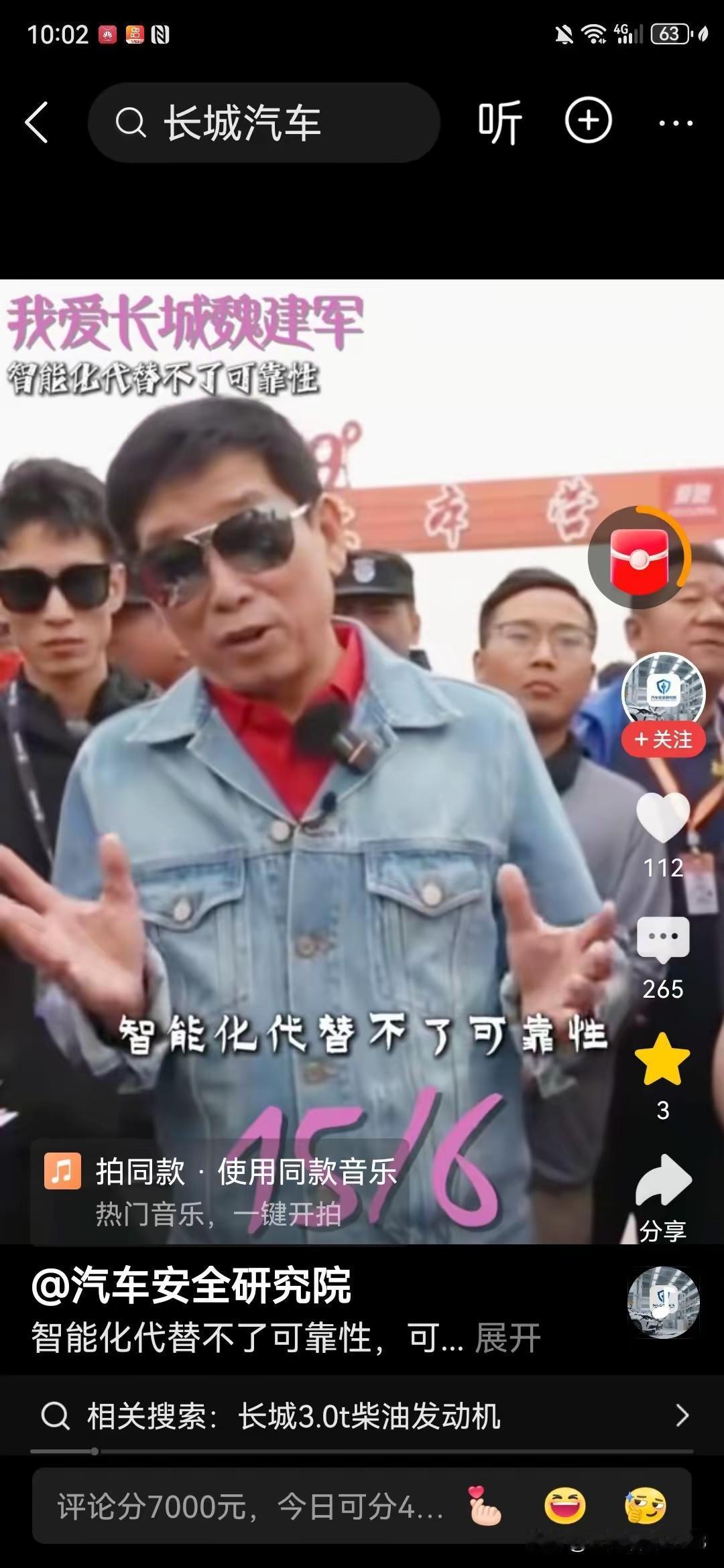 这张图让我有点看到星宿派的感觉了！[捂脸哭]