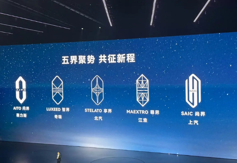 余承东：你们看，我们的新logo全部都是六边形的，就是要做六边形战士，哈哈哈！​