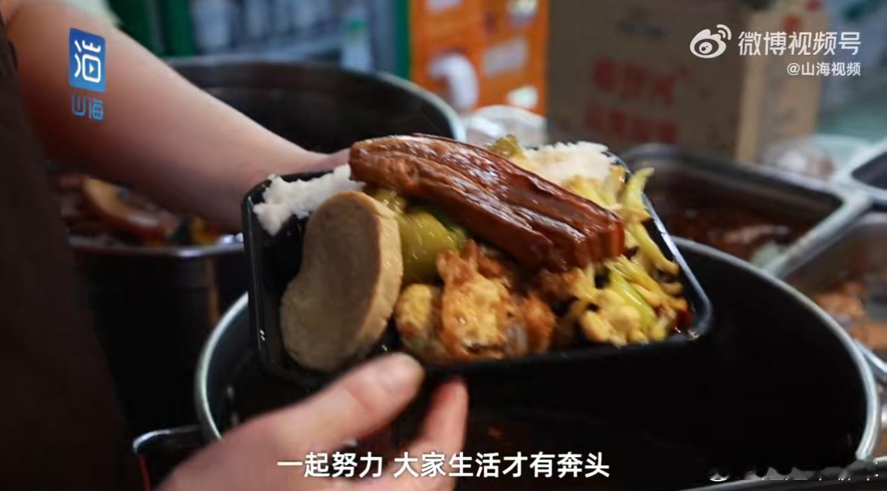 济南把子肉店老板回应给员工发奖金刷到济南这家把子肉店老板自掏腰包给员