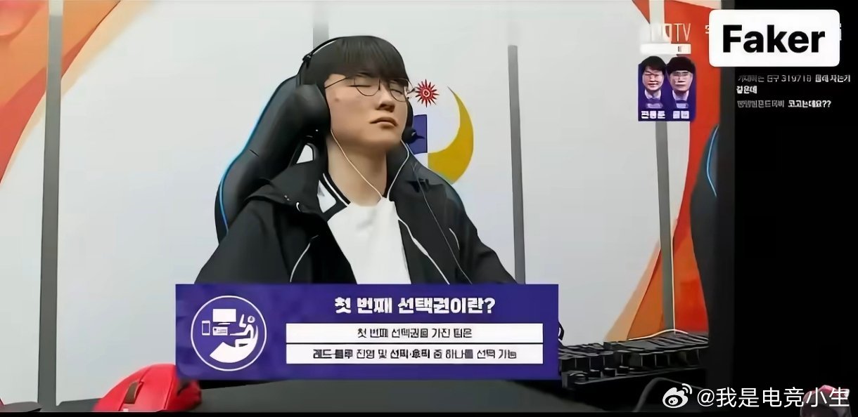 今天Faker也冥想了吗？一般都是到了绝境，才会触发Faker的冥想技能！Fak
