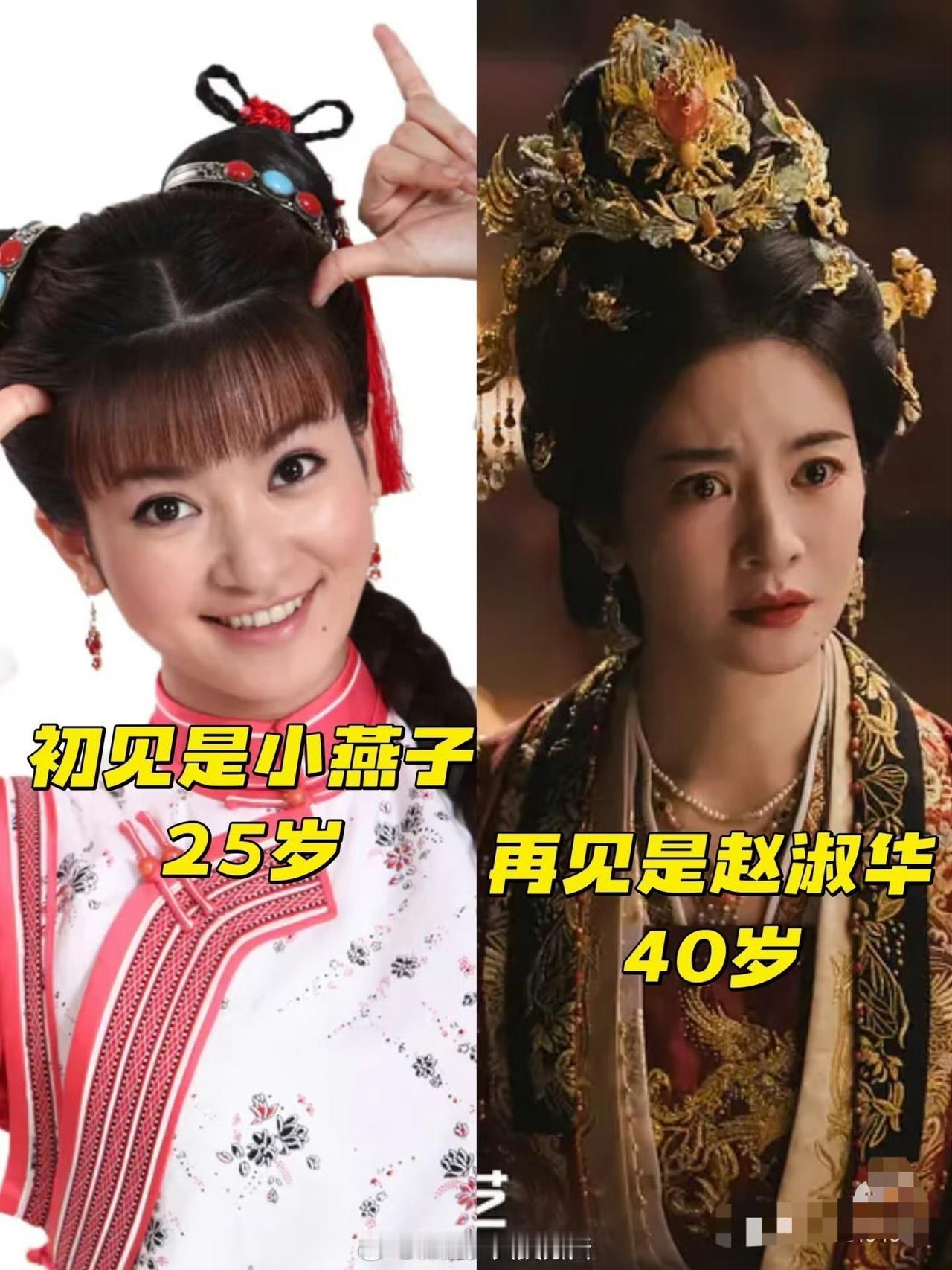 谁没年轻貌美过，那些初见与再见的妈妈们​​​