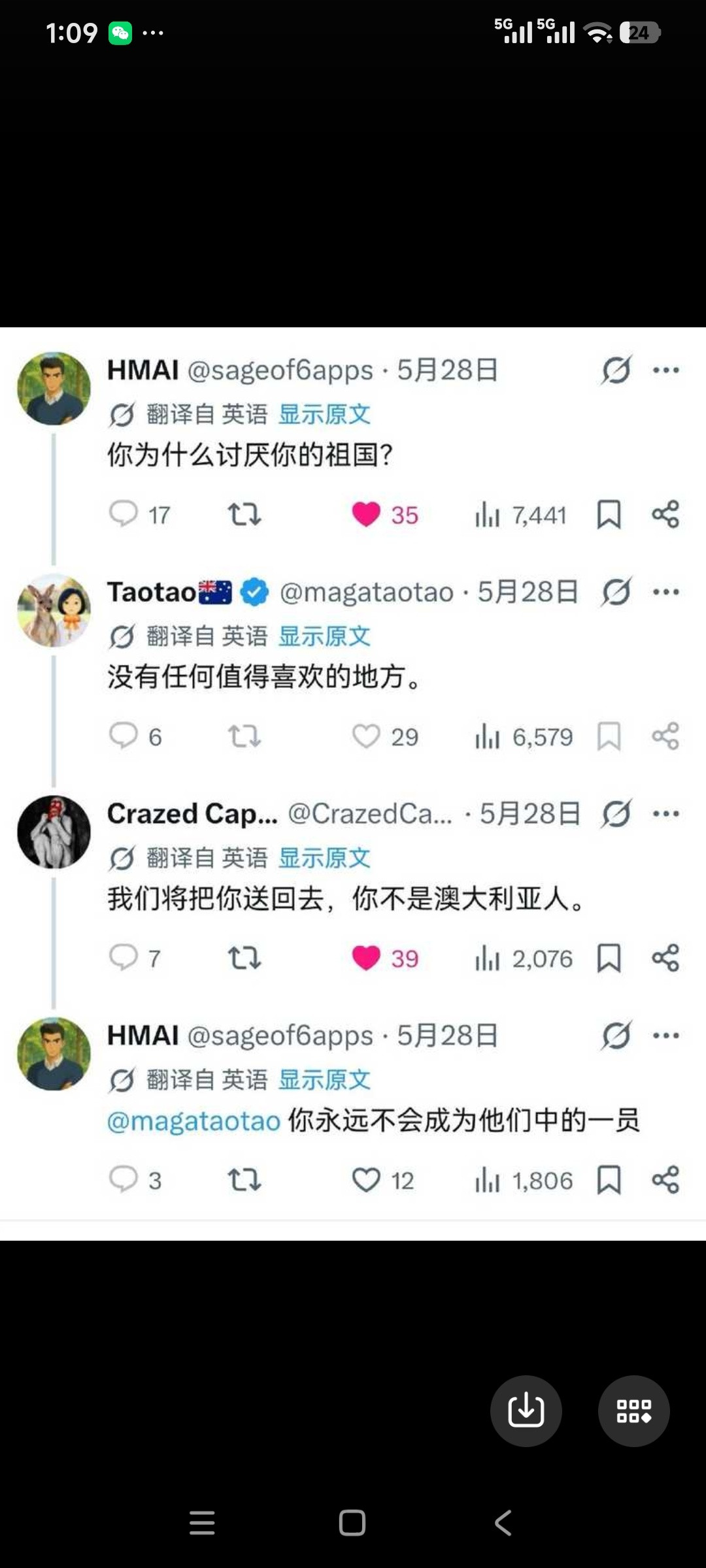 润澳大利亚的高华在推特上向澳大利亚表忠心:如果中国和澳大利亚发生战争，我100%