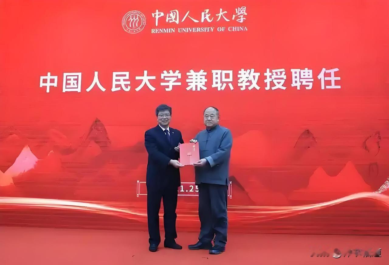 一觉醒来，看到中国人民大学换校长了。11月25日，原校长聘任莫言为人民大学兼