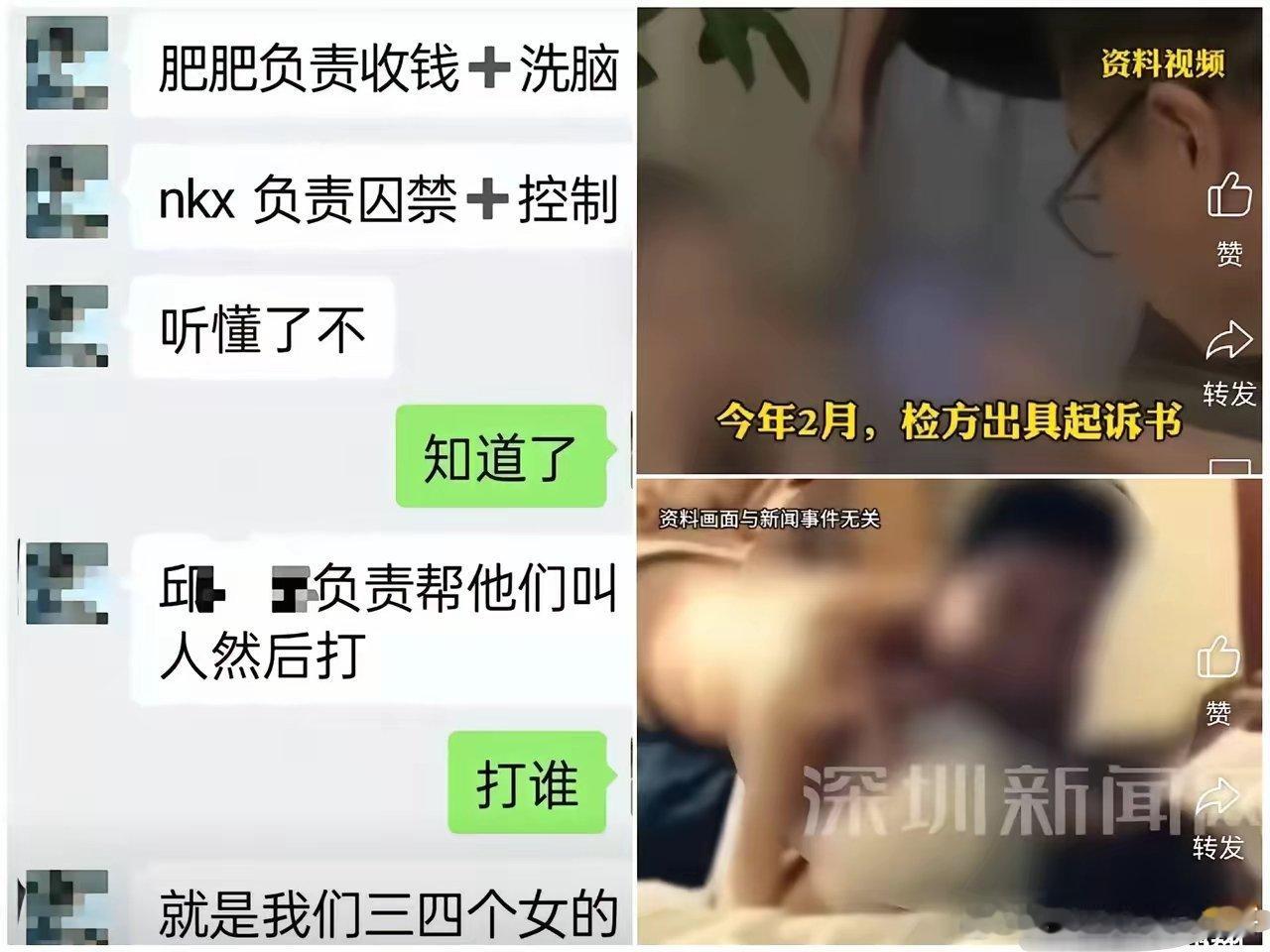 13岁的魏薇大概到现在都想不通，那个天天说悄悄话的闺蜜，怎么会把她推进火坑。被灌
