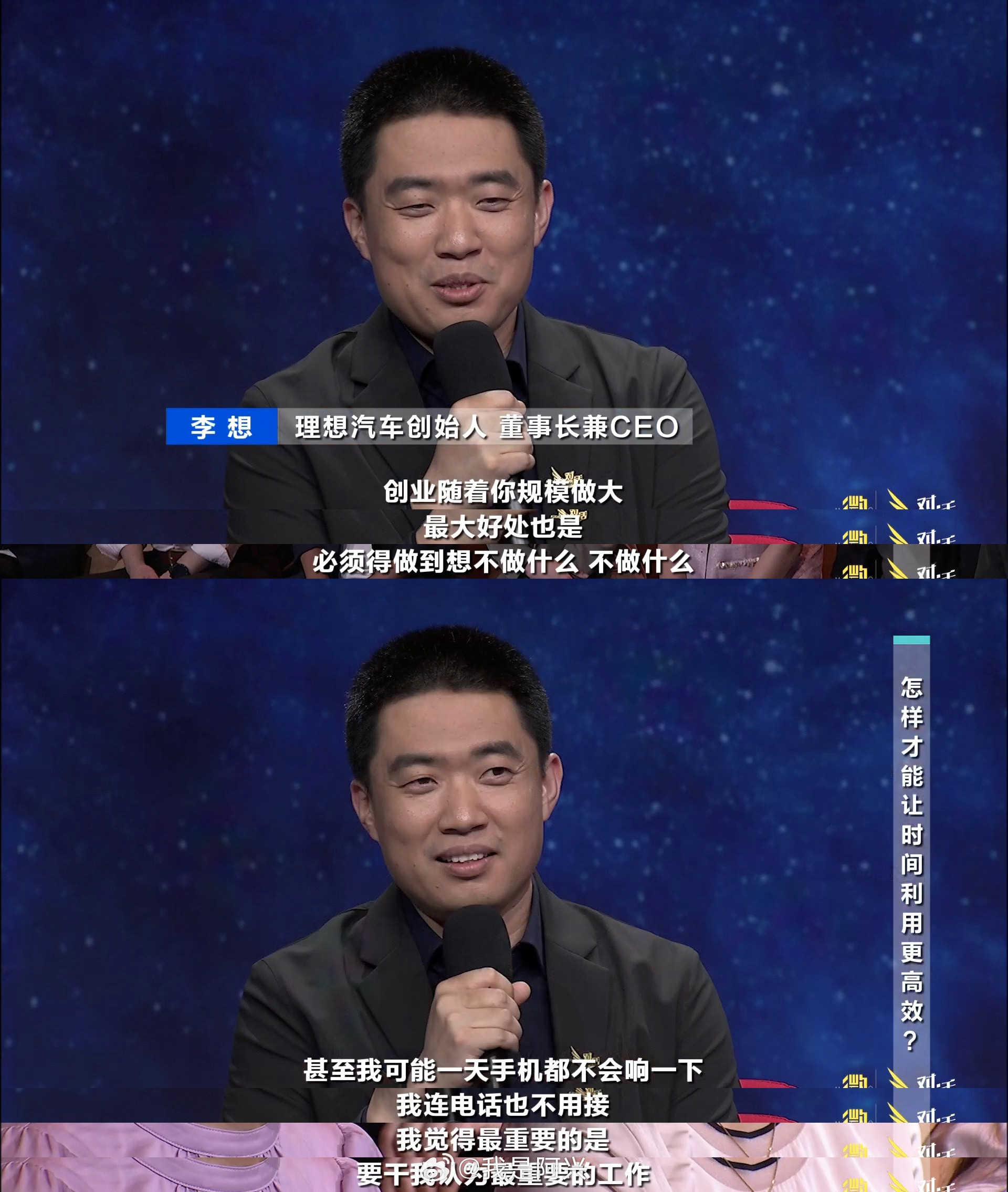 今晚理想汽车董事长兼CEO李想在央视《对话》节目中，公开“真人秀发飙”原因，提到