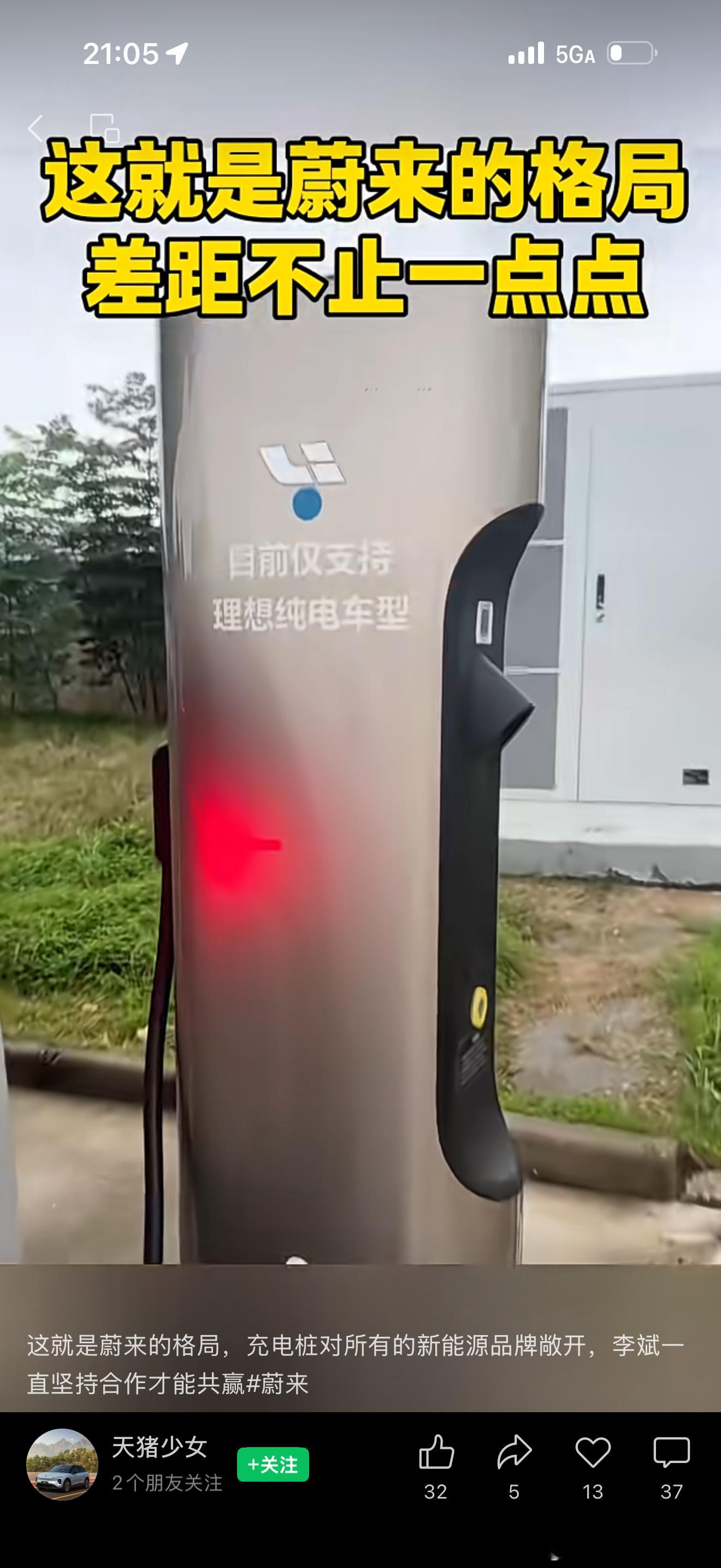 最近疯狂都是这种带节奏的账号啊其实按照他们的思维逻辑说难听点就是一句话一把5C给