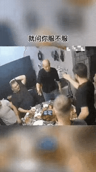 这种游戏不能玩，容易翻脸。