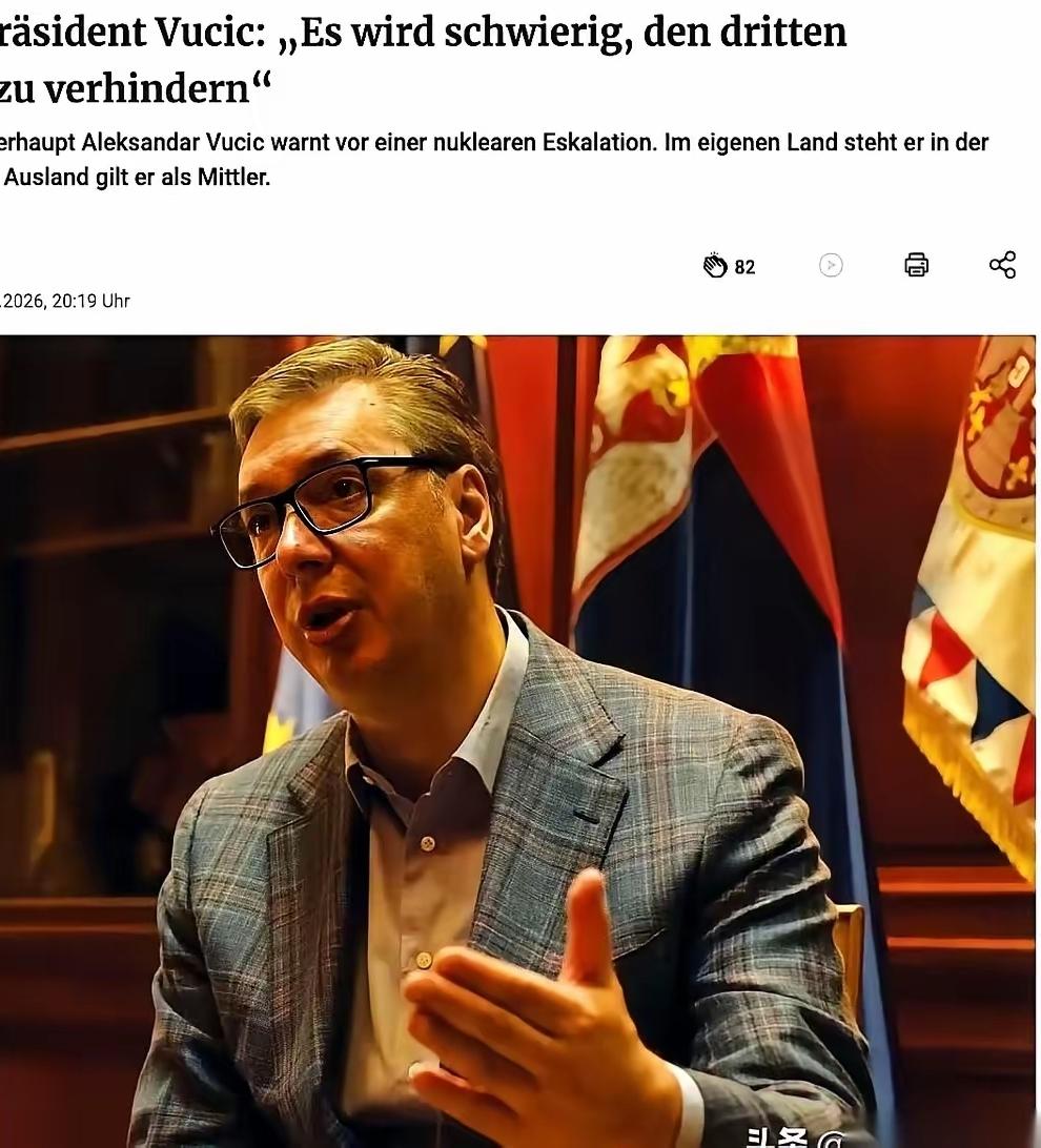 塞尔维亚总统武契奇，扔了一句实话。这句话不是外交场合的客套官话，是他对着德