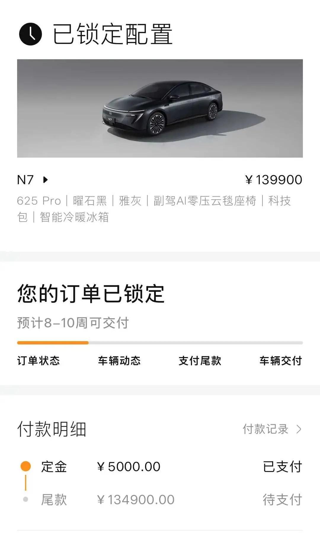 网友：就这都需要等两个月，卖得有这么爆吗？