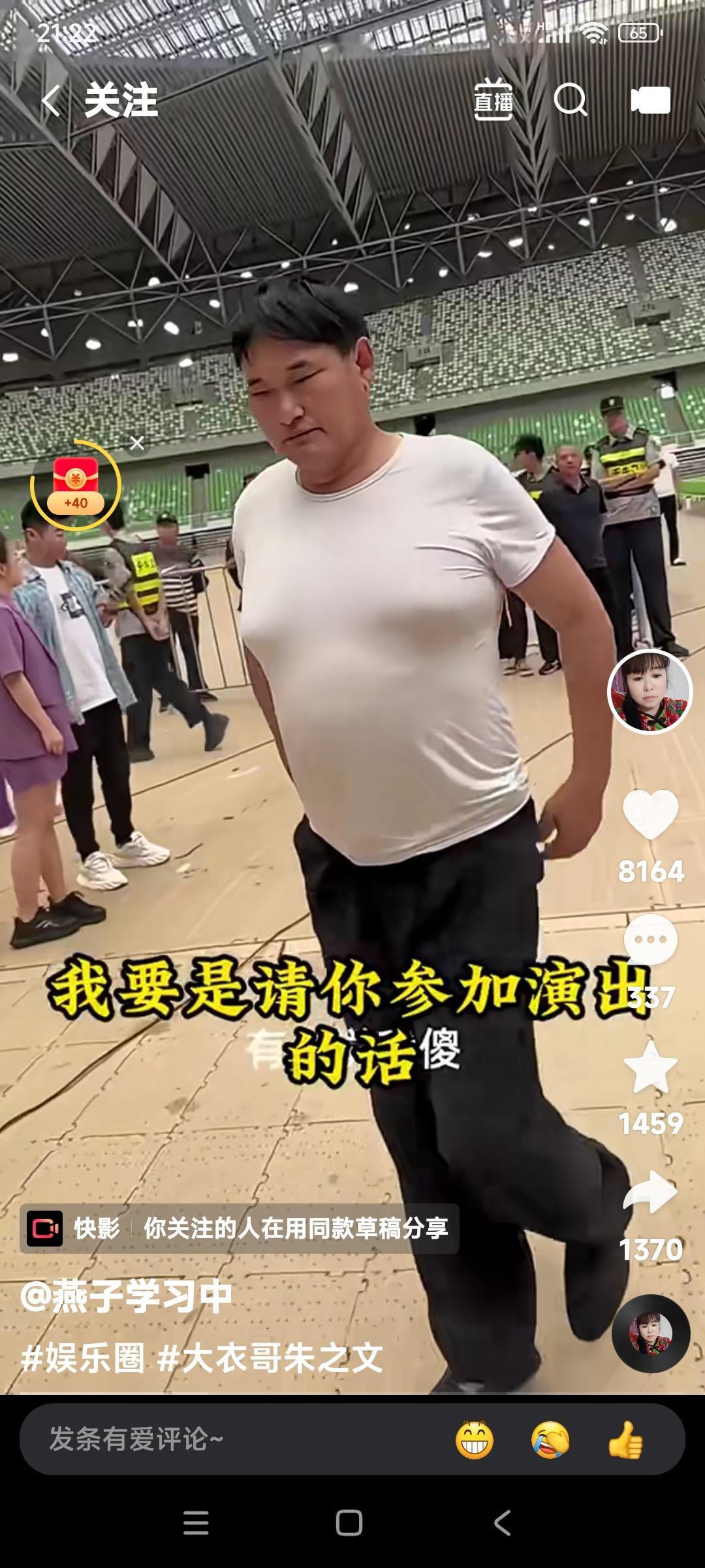 大衣哥朱之文，现在胖的有点儿走形了。如果把脑袋遮住，光看肚子和胸部，纯粹是一