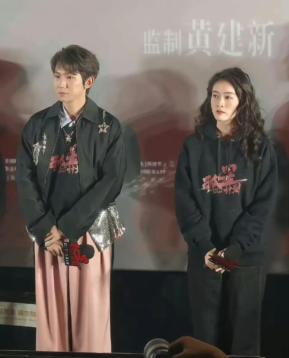王源这算长残了吗？