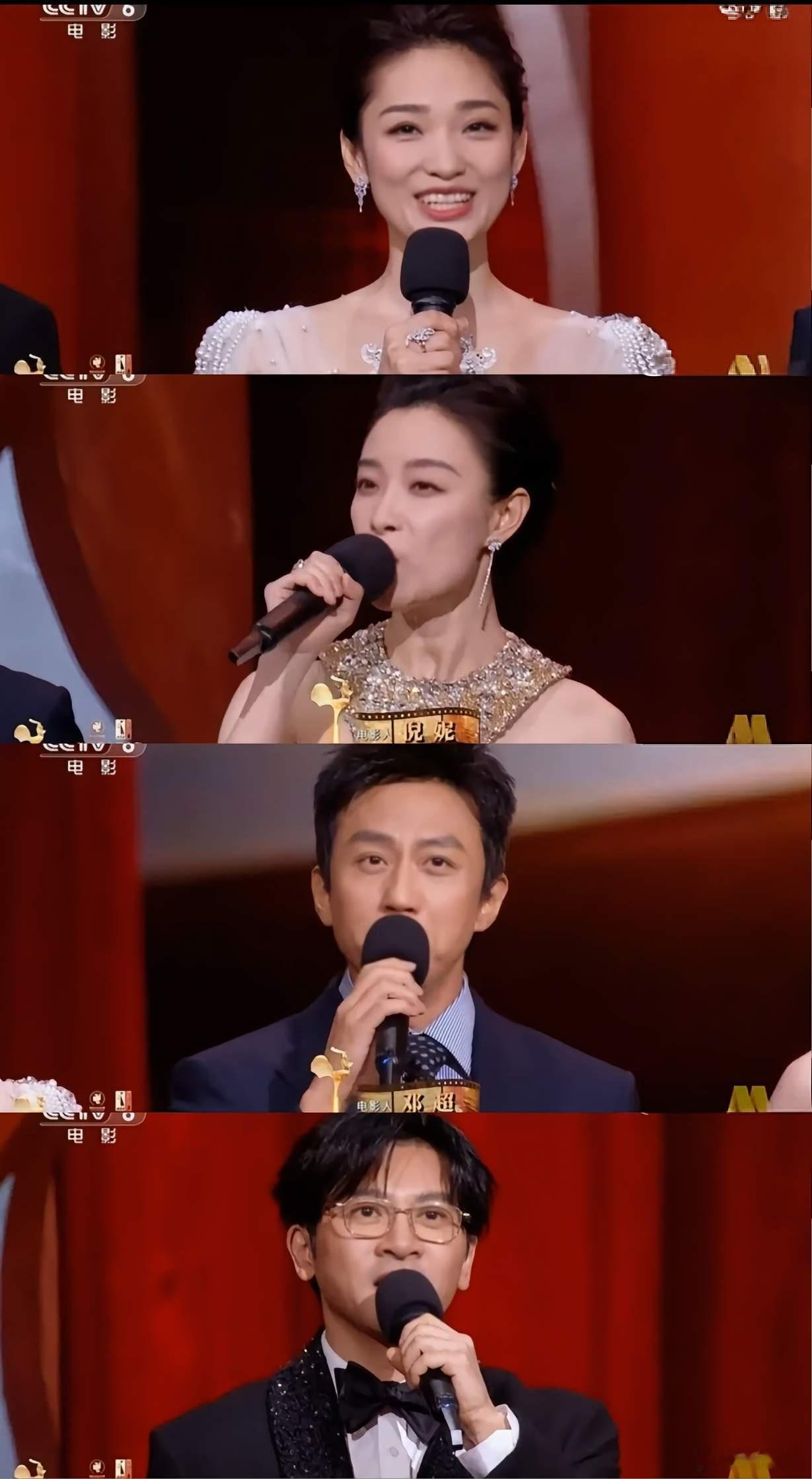 四位金鸡主持人，仅凭拿话筒的一个细节就能看出谁是专业的了只有第一位拿的话筒没有挡