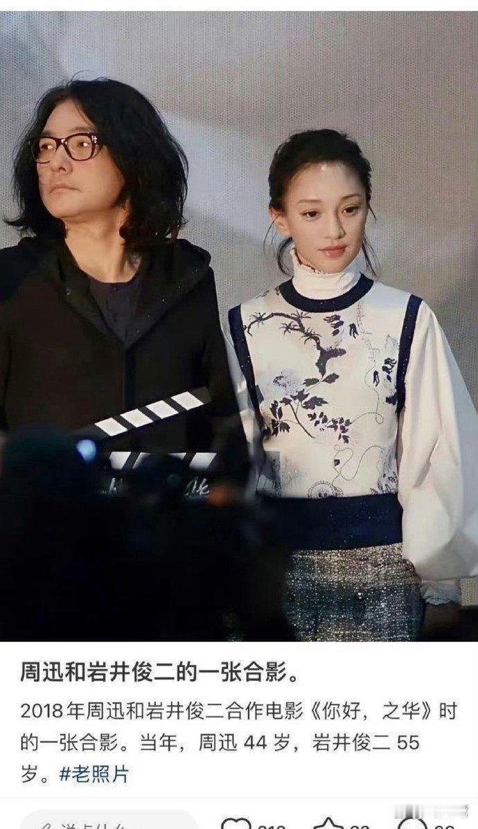 真的不敢相信﻿‎，﻿44岁的‎‎周迅状‎态﻿也太﻿绝‏了，这谁能看出‎‎来啊‎