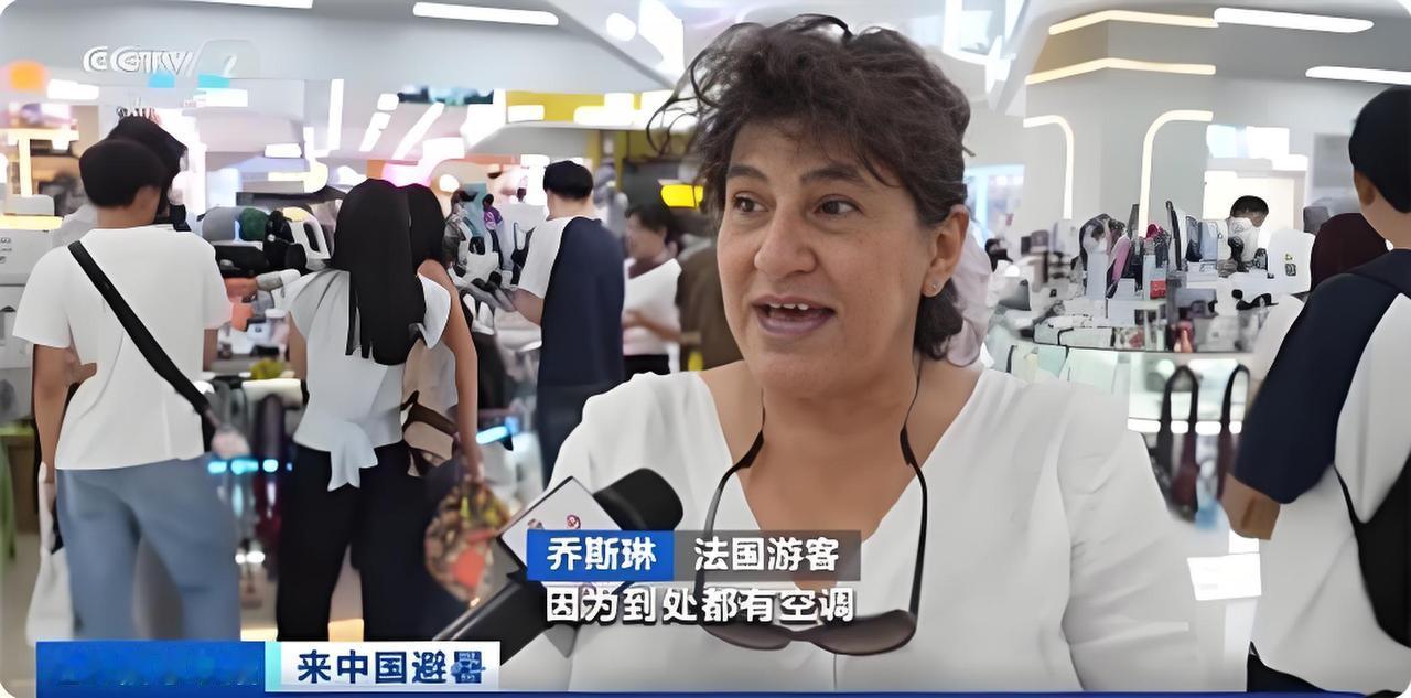 欧洲游客来华避暑你怎么看欧洲的游客来我们国家避暑，正当的避暑，来我们这里旅游，购