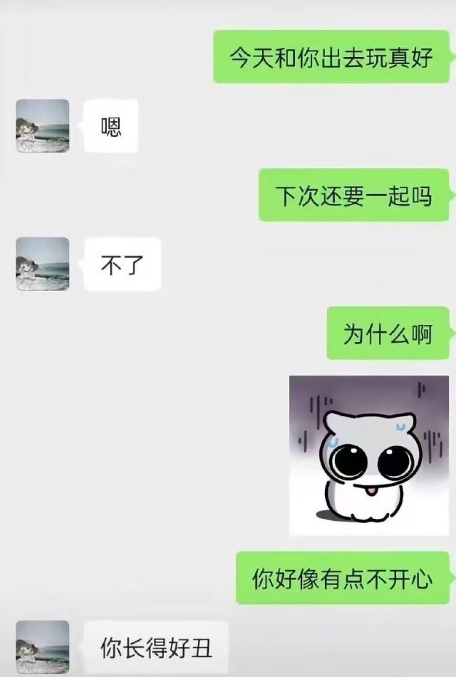 好吧对不起​​​