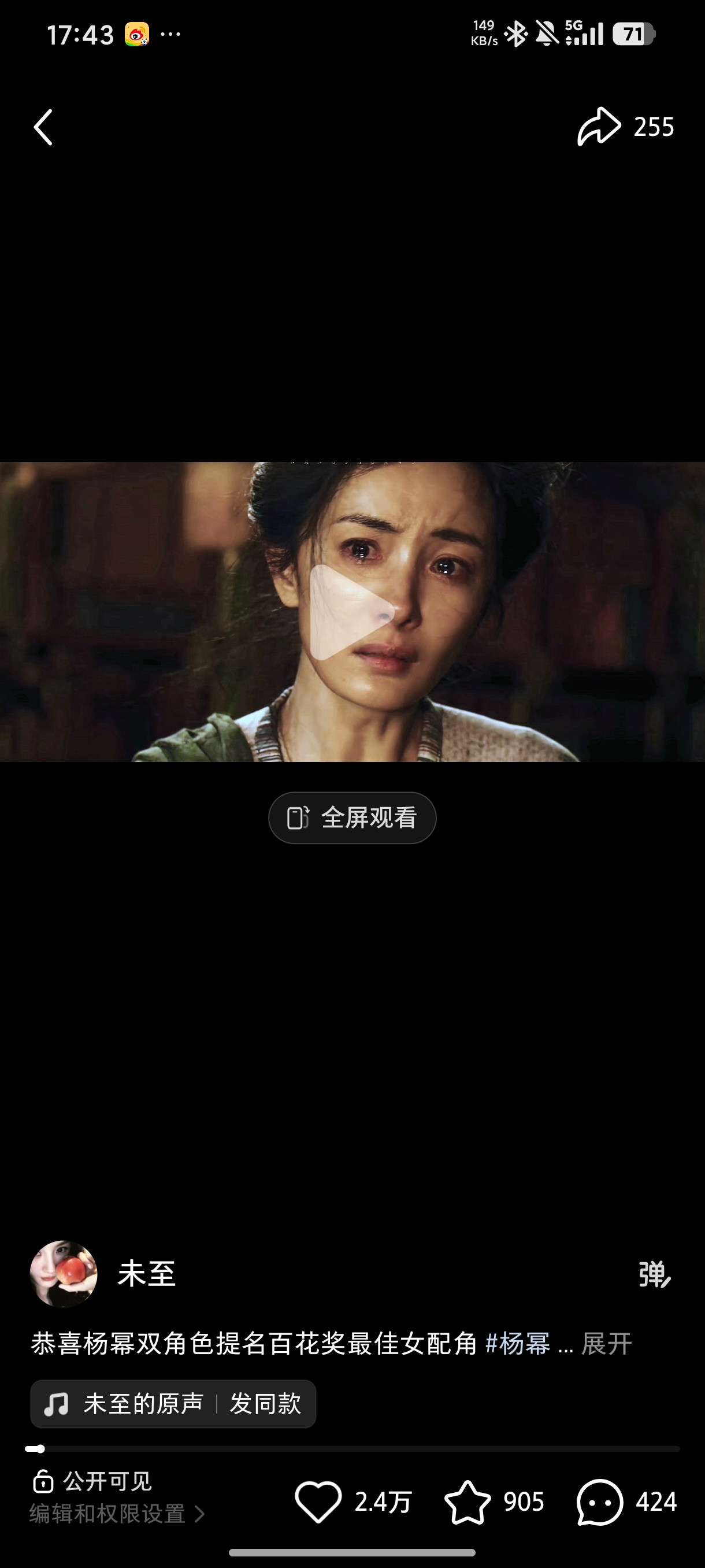 搬运别人的视频，要点脸吗？