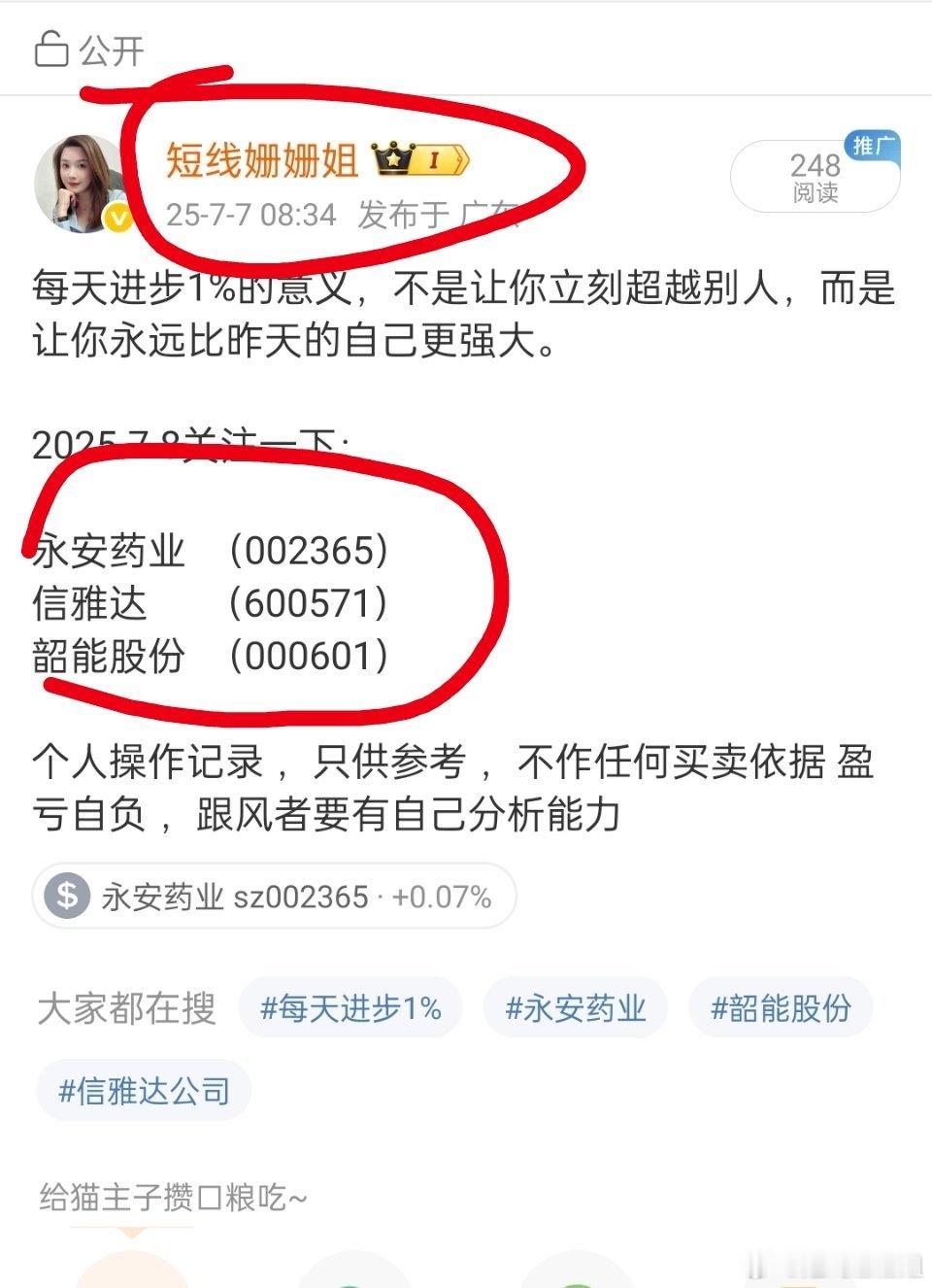 你们就说牛不牛吧？？？​​​
