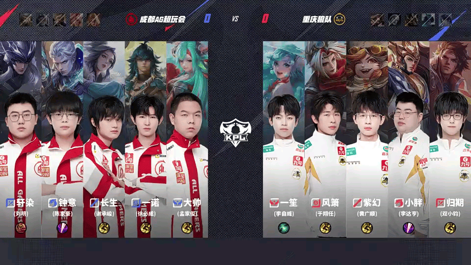 AGA 1-0 狼队, 轩染马超七进七出完美收割, AG先下一城