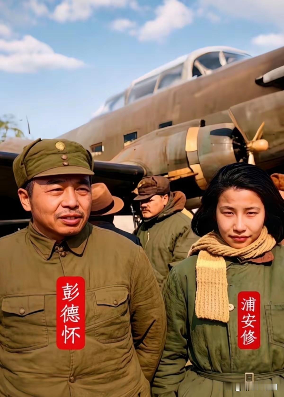 很多网友说：彭总的夫人当年真的很美！那么彭总和浦安修能够结婚，只是她长得漂亮吗？