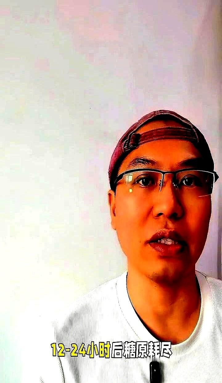 “两周掉5斤,裤子却更紧了?”——别急着高兴,你丢的可能是肌肉,不是脂肪。2