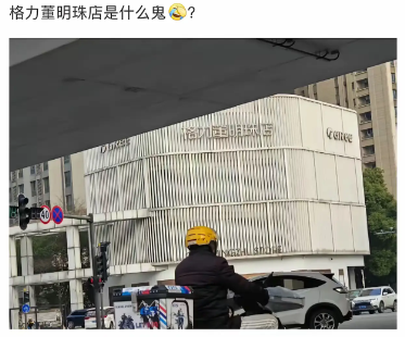 这是个什么店，怎么没有看懂