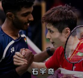 鲍春来说石宇奇慢热崩盘领先之后不会打了，落后反而敢打了——石宇奇这场球最大的矛