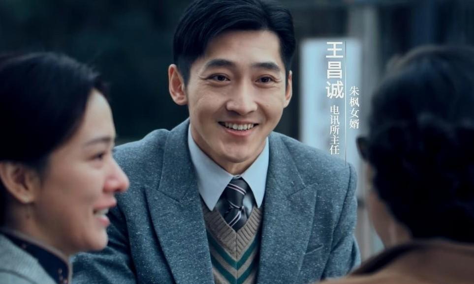 《沉默的荣耀》王昌城并没有举报朱枫。在国民党方面，凡涉密人员都面临两种结局：蔡