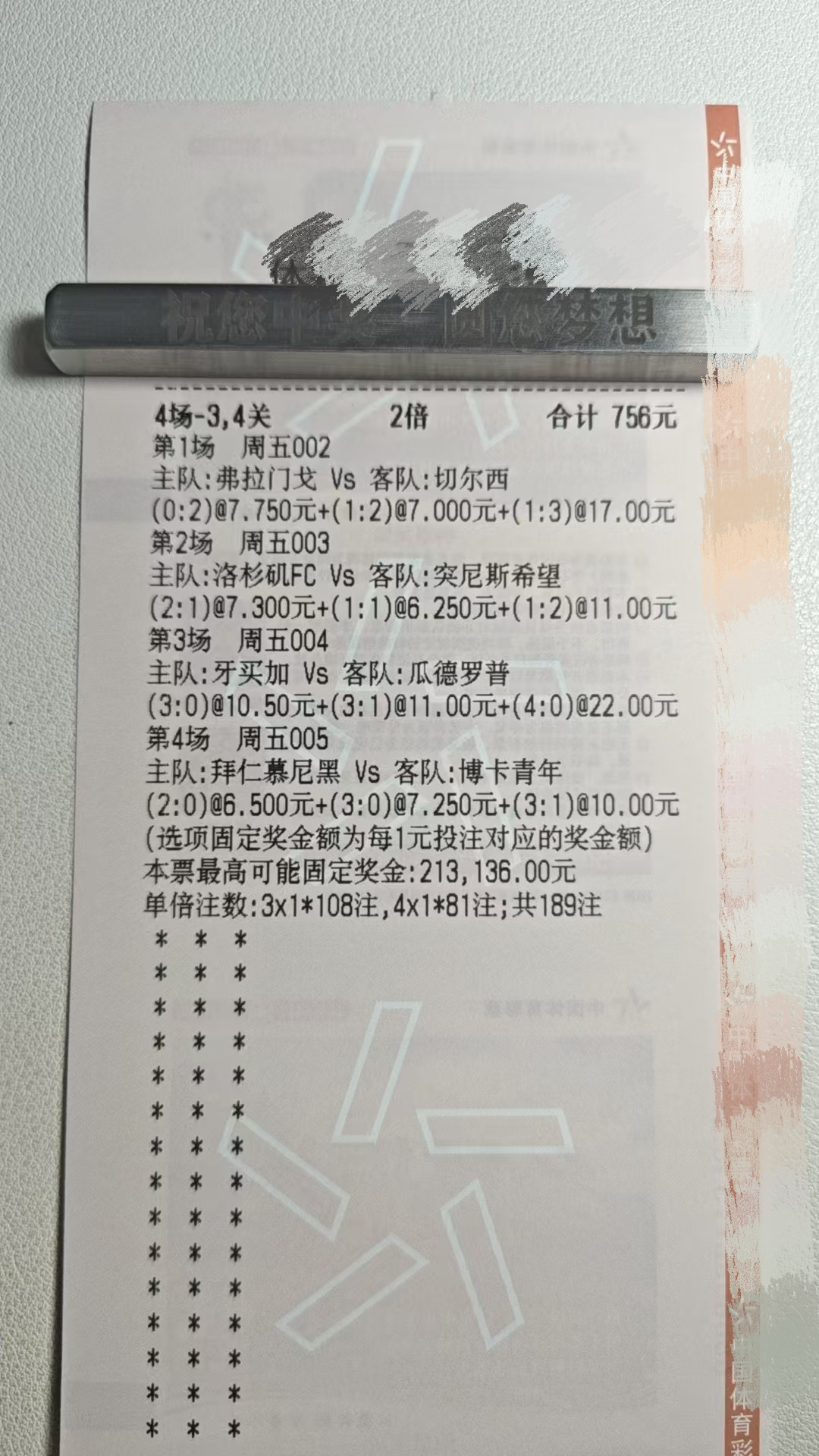 每日分享自己的实战记录，帮大家避坑，希望好运到给你们敲门！