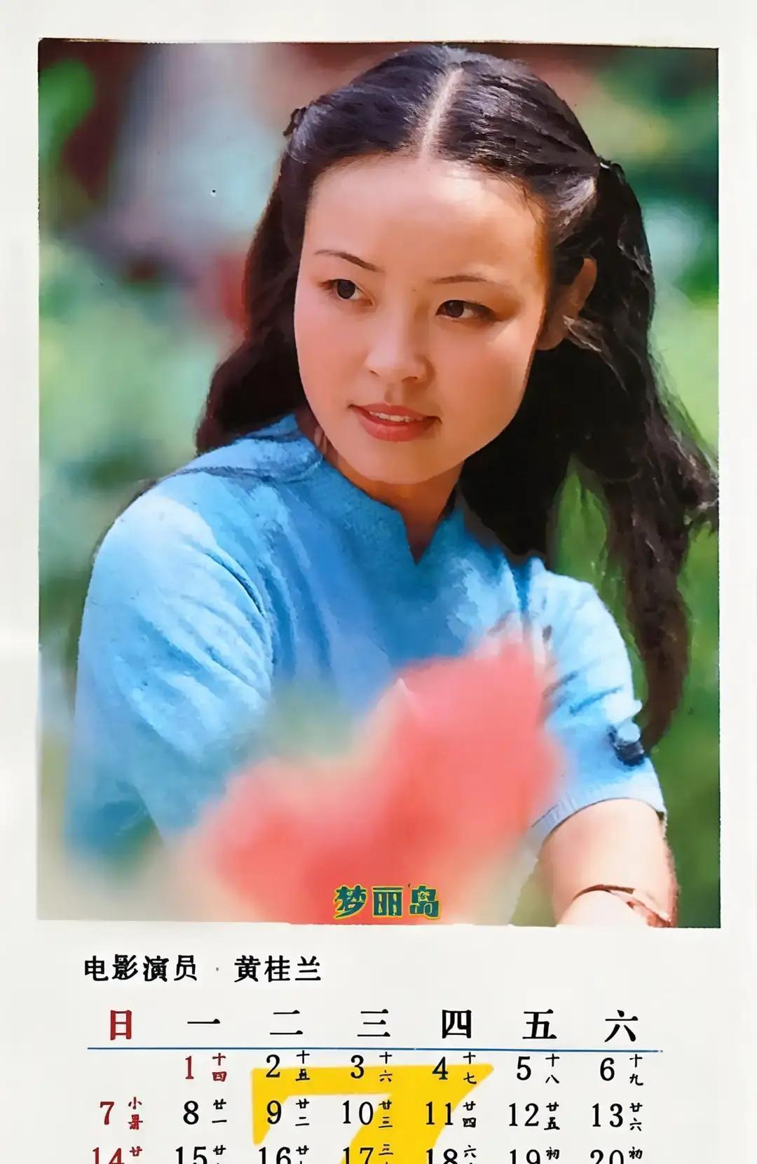 谁还记得1985年挂历上那张脸？她们没消失，有人已成国际教授，有人转型商业董事。